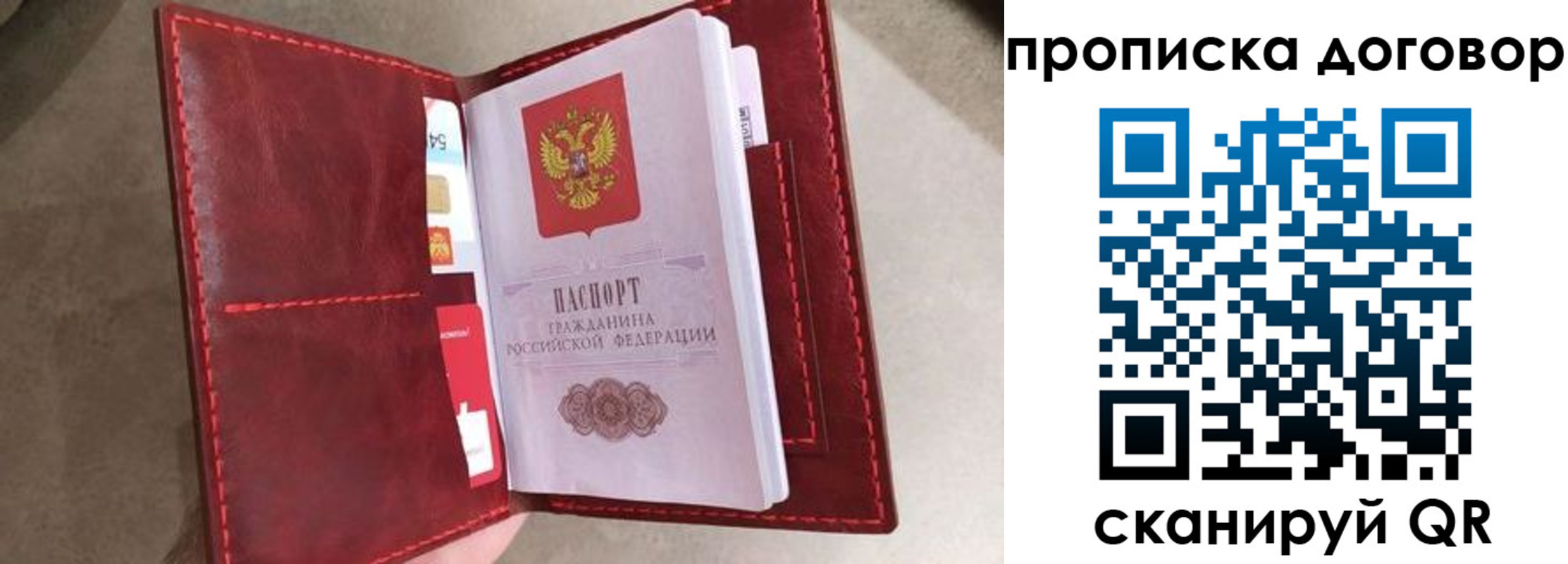 регистрация для дет. сада в Беломорске